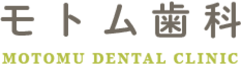 モトム歯科
